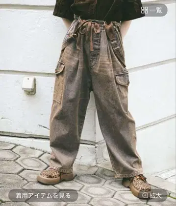 니코앤드 [NKJ 2025AW]MONSTER CARGO DENIM