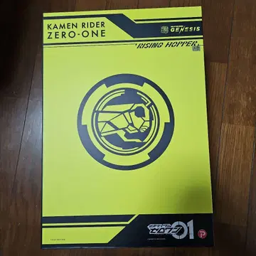 RAH GENESIS 가면라이더 제로원