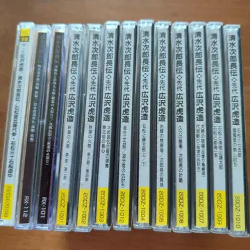 시미즈 지로초전 히로사와 토라조