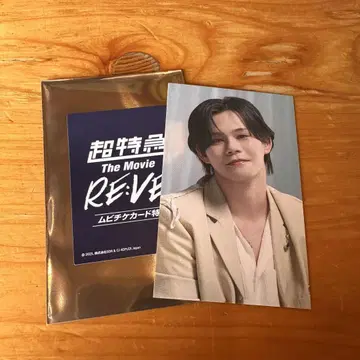 초특급 The Movie RE:VE 무비치켓 혜택 카이
