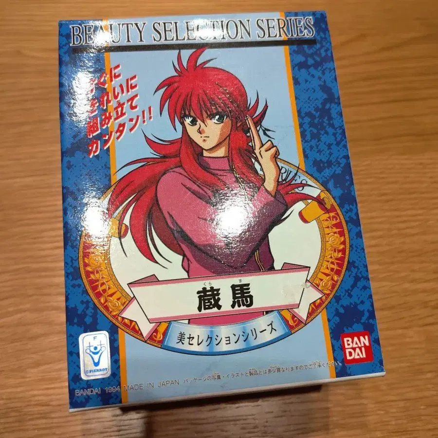 1번째 상품 이미지