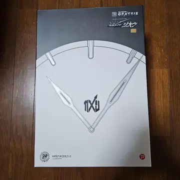 RAH GENESIS 가면라이더 지오