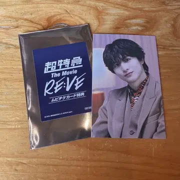 초특급 The Movie RE:VE 무비티켓 혜택 하루