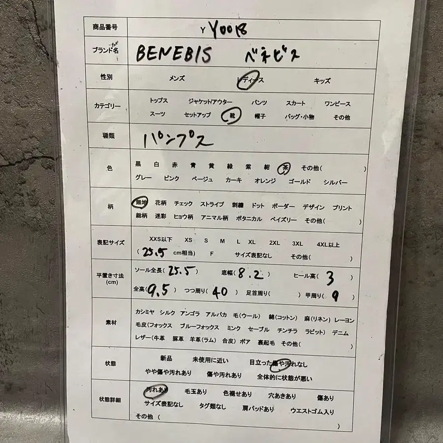 9번째 상품 이미지