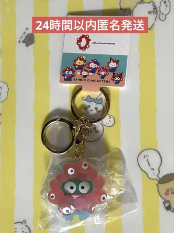 산리오미야쿠미야쿠 키링 한교동