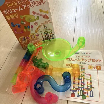 구몬 쿠미쿠미 슬로프 볼륨 업 세트
