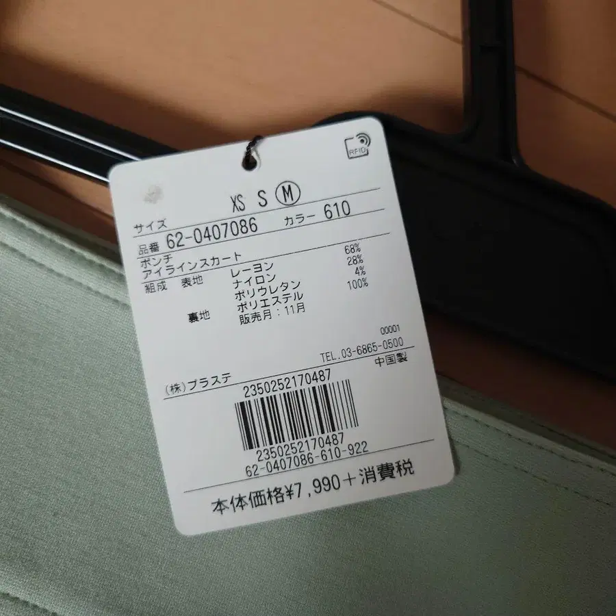 5번째 상품 이미지