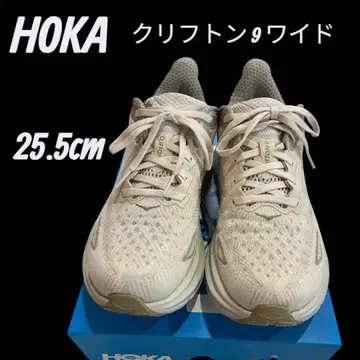 호카 클리프톤 9 와이드 25.5cm