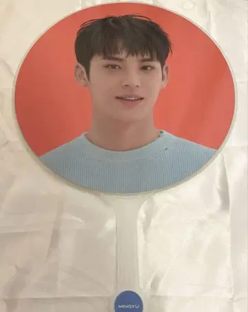 SEVENTEEN 민규 케렌 2021 부채