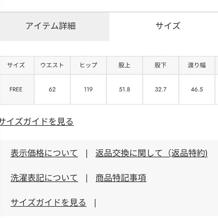 10번째 상품 이미지