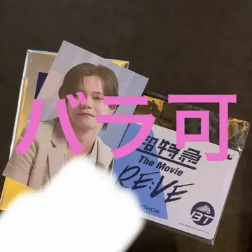 초특급 무비티켓 특전 트레이딩 카드 카이