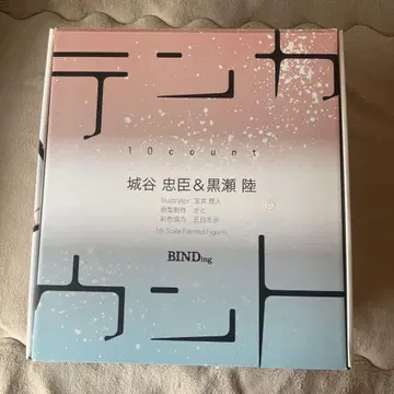 텐카운트 피규어