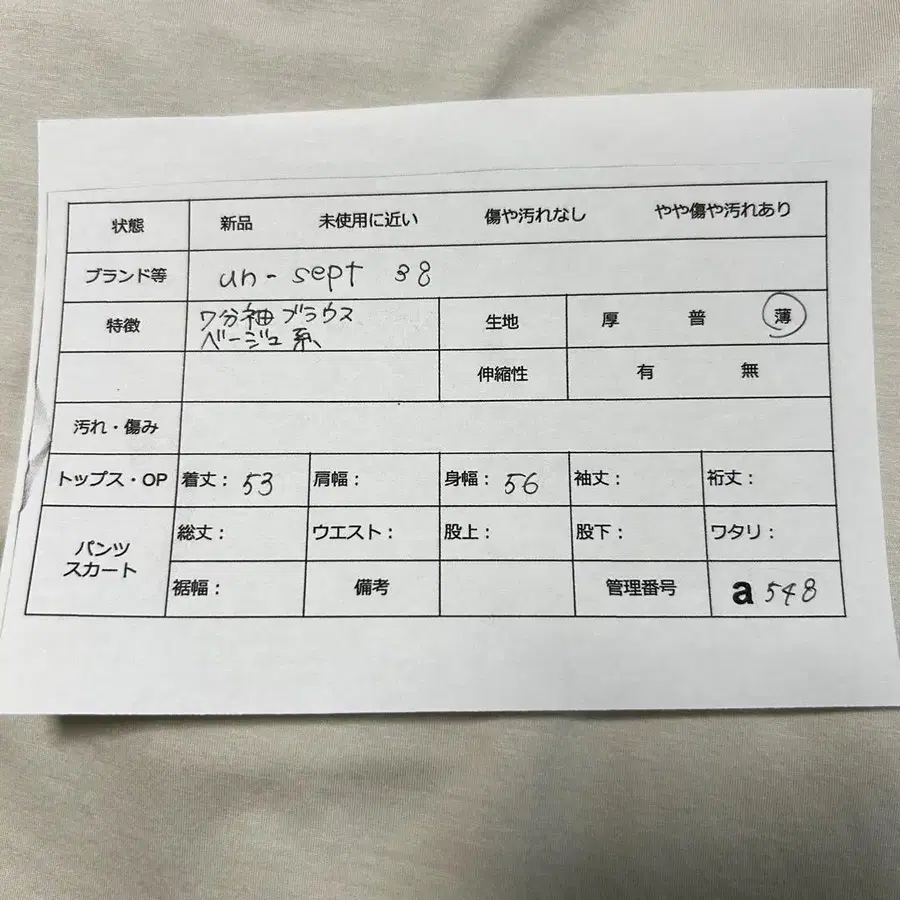 9번째 상품 이미지
