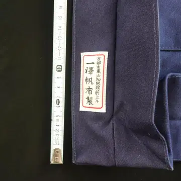 이치자와 캔버스 네이비 토트백