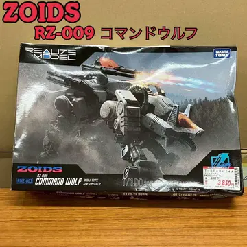 철0528P ZOIDS RZ-009 명령어 울프 프라모델
