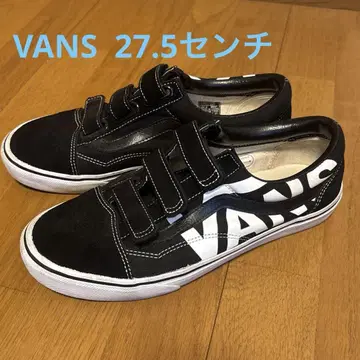 VANS 블랙 27.5cm