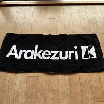 Arakezuri 로고 타월 블랙