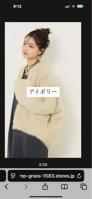 CREDO.SANBI 페이크 페더 가디건