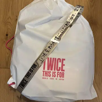 TWICE THIS IS FOR 업그레이드 혜택 도쿄