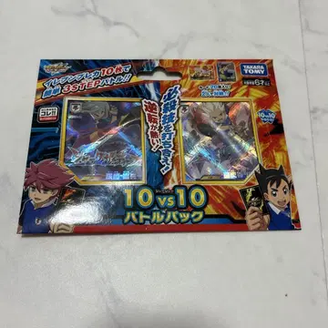 타카라토미 10 vs 10 배틀팩