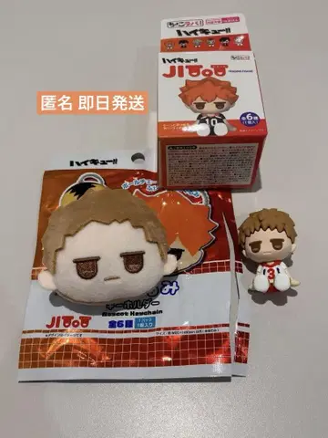 하이큐 JITOT 다이소 러버 피규어 & 봉제 인형 야쿠 모리스케