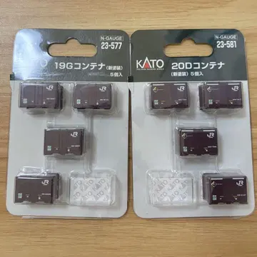 N게이지 KATO 19G 20D 컨테이너 세트