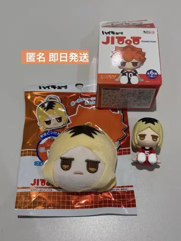 하이큐 JITOT 다이소 러버 피규어 & 봉제 인형 코즈메 켄마