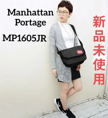 Manhattan Portage 숄더백 MP1605JR