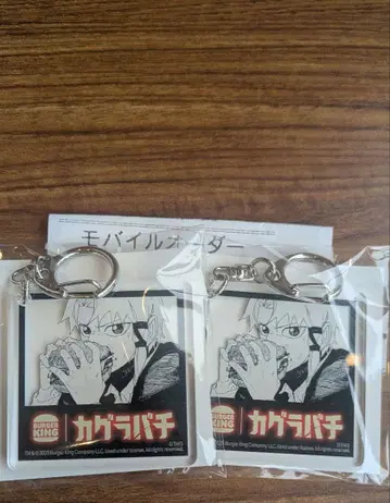 카구라바치 버거킹 아크릴 키링 사치 린타로