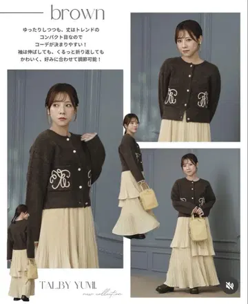 새상품 택 포함 yumi 시마무라 자수 브라운 가디건