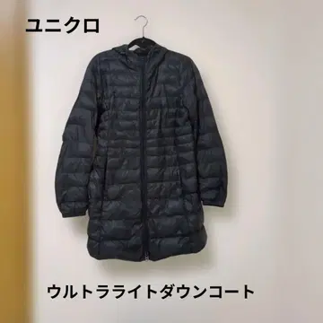 유니클로 울트라 라이트 다운 코트 블랙 M