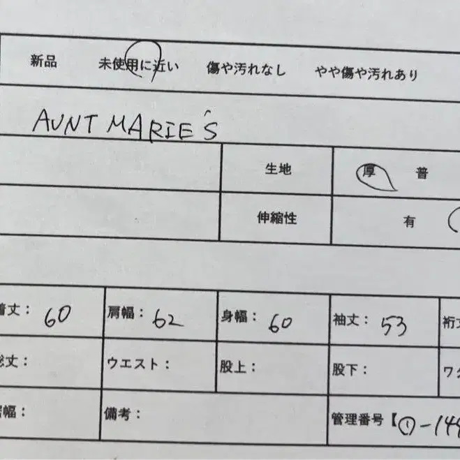 10번째 상품 이미지
