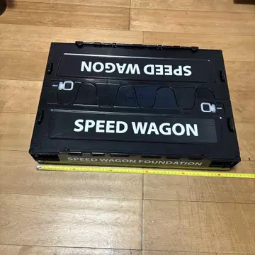 죠죠 스피드 왜건 컨테이너 BOX
