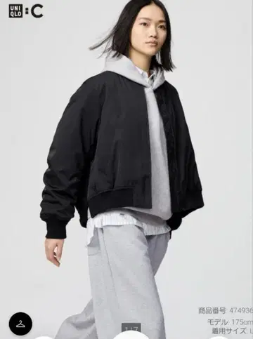 UNIQLO 봄버 자켓