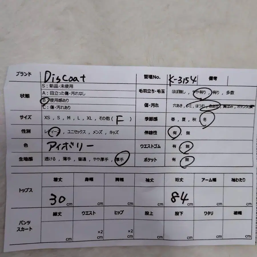 12번째 상품 이미지