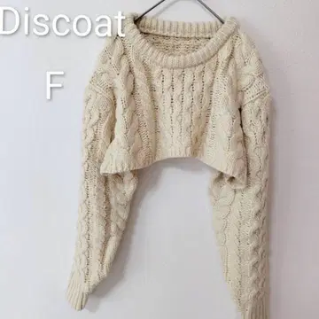[ 디스코트 ] 아이보리 케이블 짜임 니트 F 숏 기장 k3154