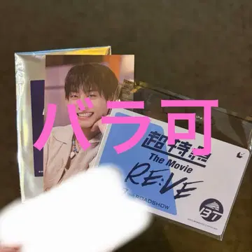 초특급 The Movie RE:VE 무비티켓 혜택 알로하