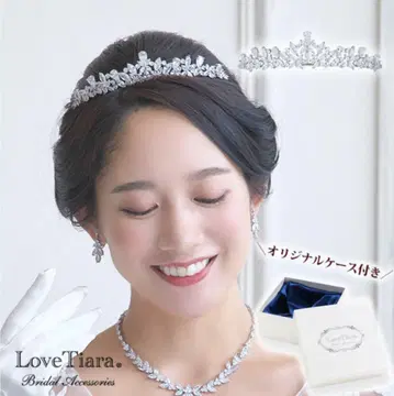 Love Tiara 큐빅 지르코니아 티아라