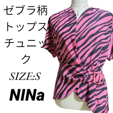 NINa 빈티지 레어 제브라 패턴 튜닉 상의 S 구제 의류