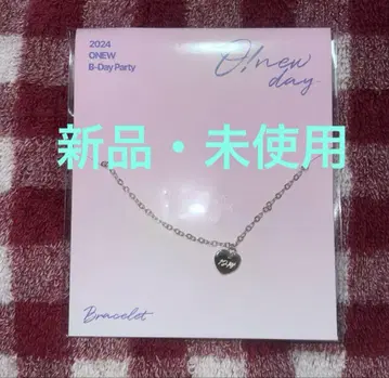 SHINee 온유 팔찌