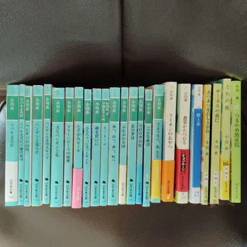 오가와 이토 작품집 전 24권