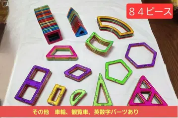 마그토이즈 마그넷 84피스 + 관람차 부품 + 바퀴 2개 + 영숫자 부품