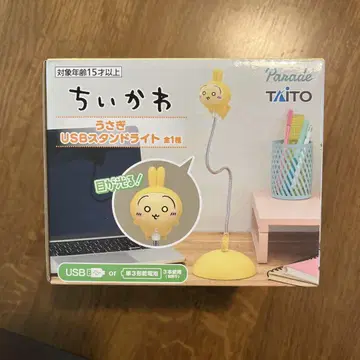 치이카와 토끼 스탠드 라이트