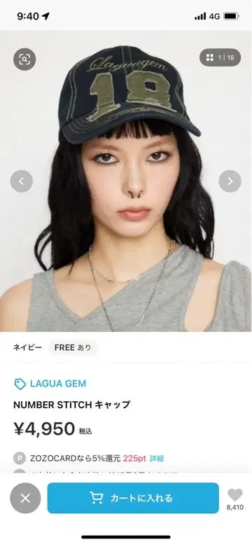 LAGUA GEM NUMBER STITCH 캡