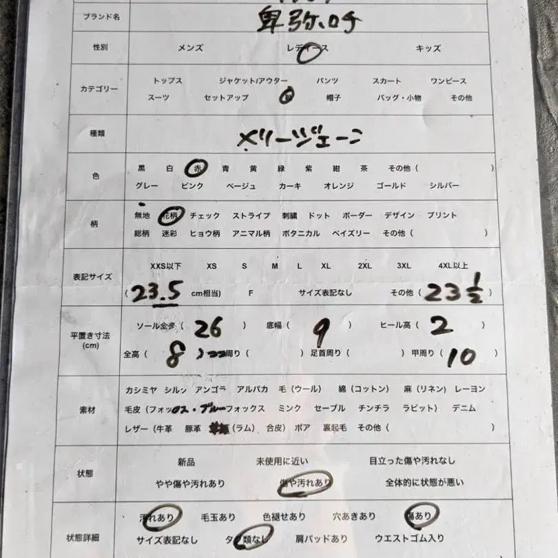 10번째 상품 이미지