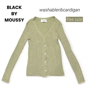 BLACK BY MOUSSY 긴팔 가디건 워셔블 리브 가디건