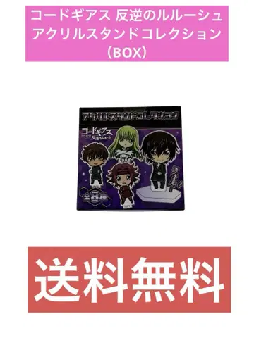 코드기어스 반역의 를르슈 아크릴 스탠드 컬렉션 (BOX)