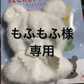 디즈니 공식 시크릿 판초 화이트