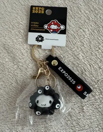 오사카 간사이 만박 한정판 산리오 블랙 먀쿠먀쿠 시나모롤 키링