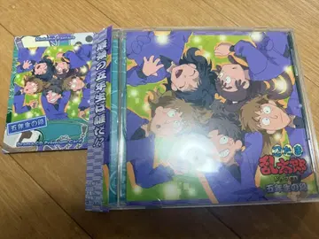 닌타마 란타로 CD